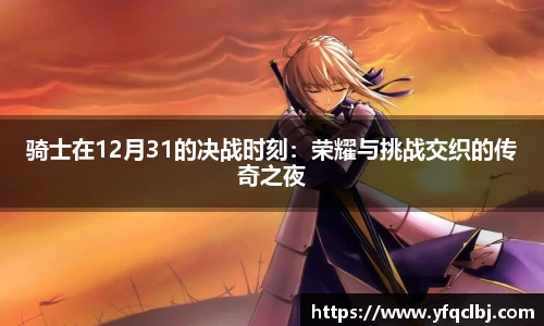 GA黄金甲官方网站